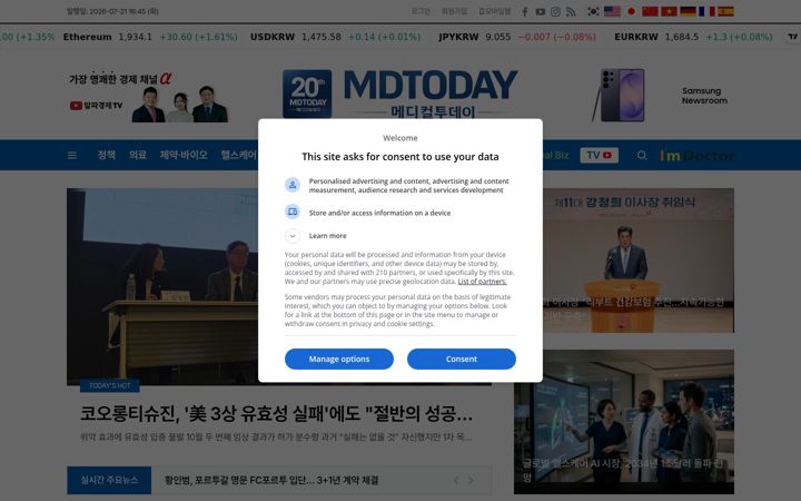 Screenshot stránky mdtoday.co.kr