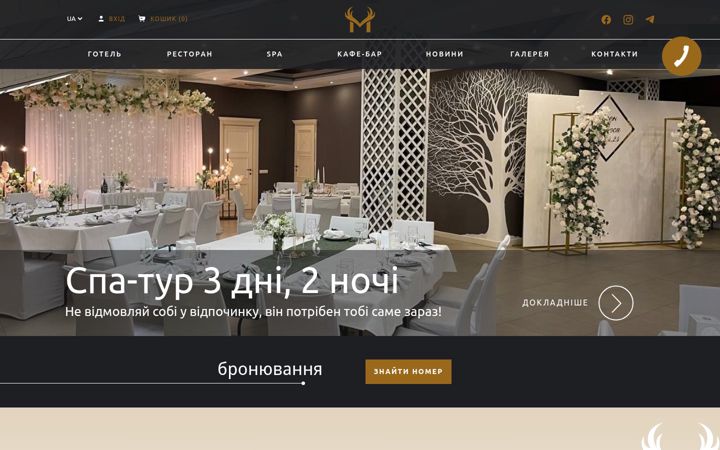 Screenshot of mdvir.com
