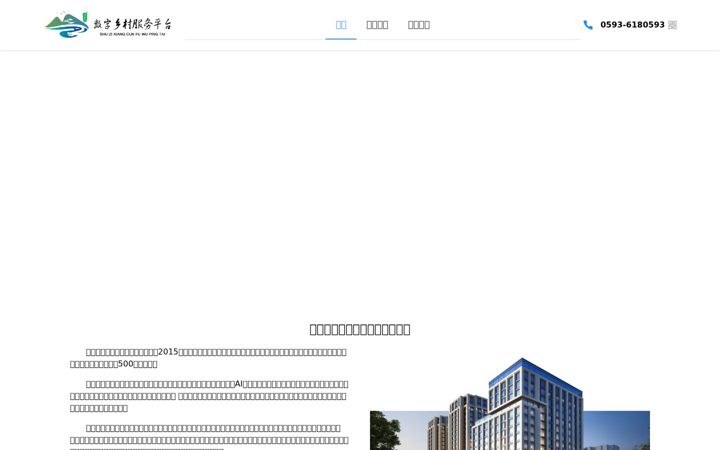 Screenshot von mdxczx.com