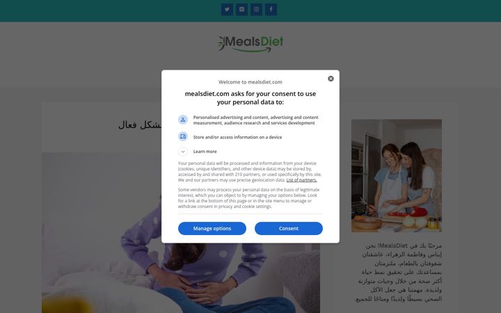 Screenshot of mealsdiet.com
