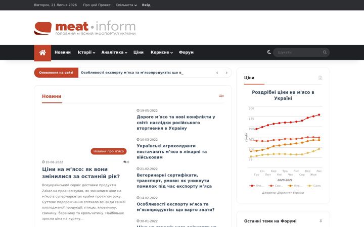 Snímek obrazovky meat-inform.com