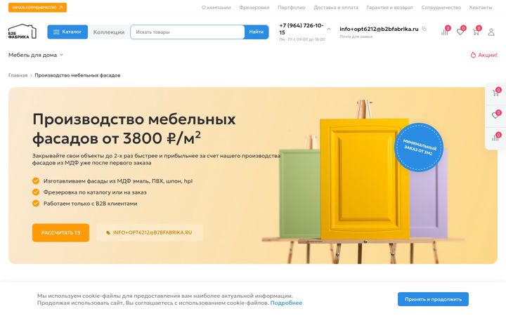 Screenshot of mebelcor.com
