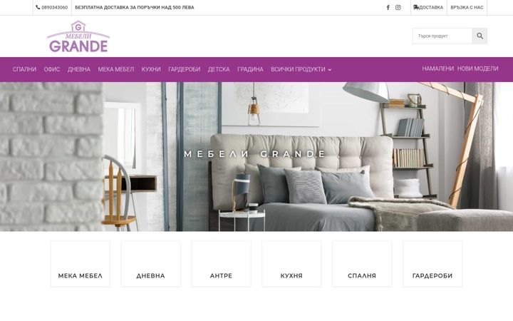 Screenshot of mebeligrande.com