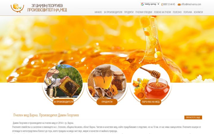 Screenshot of med-varna.com