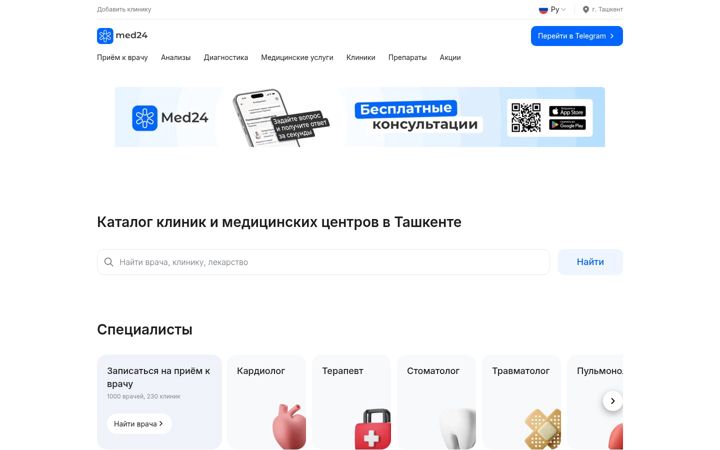 Screenshot of med24.uz
