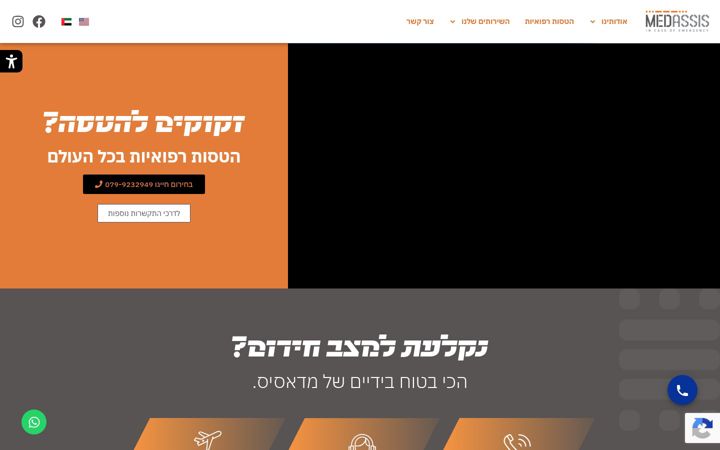 Ekraanipilt saidist medassis.com