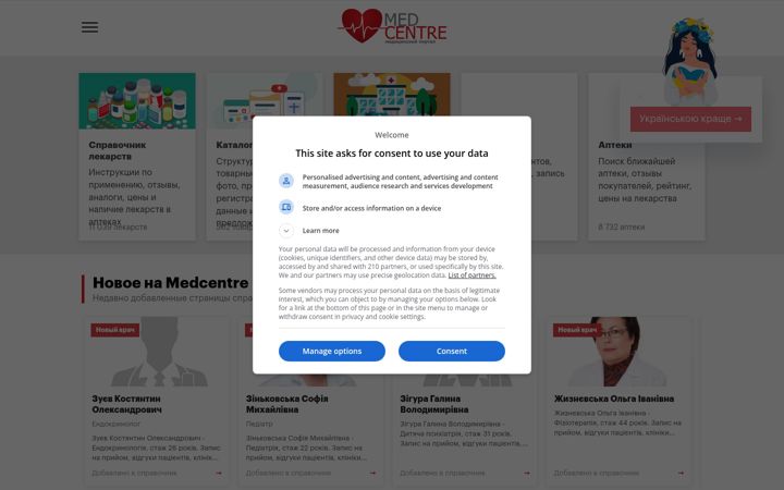 Screenshot of medcentre.com.ua