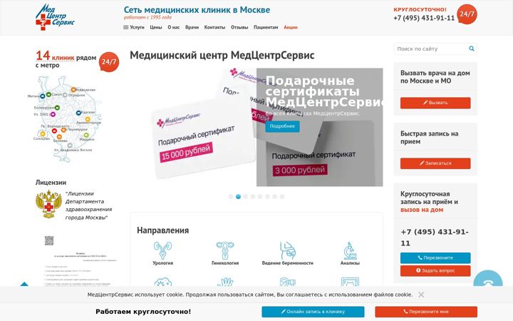 Screenshot von medcentrservis.ru