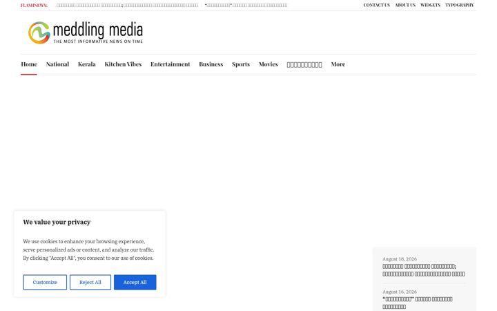 Screenshot of meddlingmedia.com