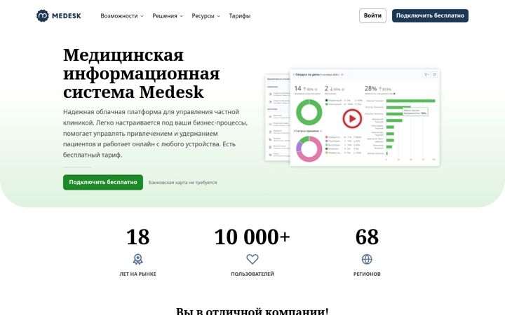 Skærmbillede af medesk.ru