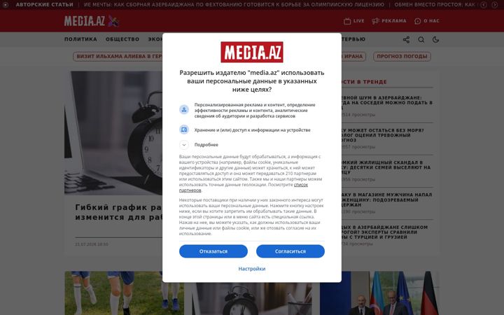 Screenshot of media.az