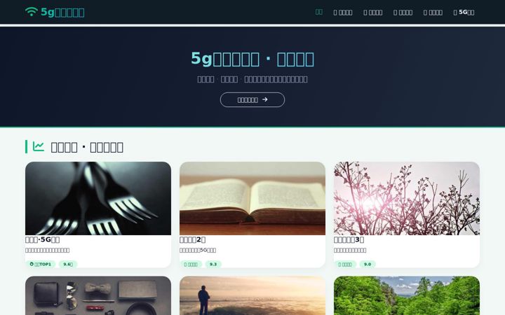 Screenshot of mediafiends.com