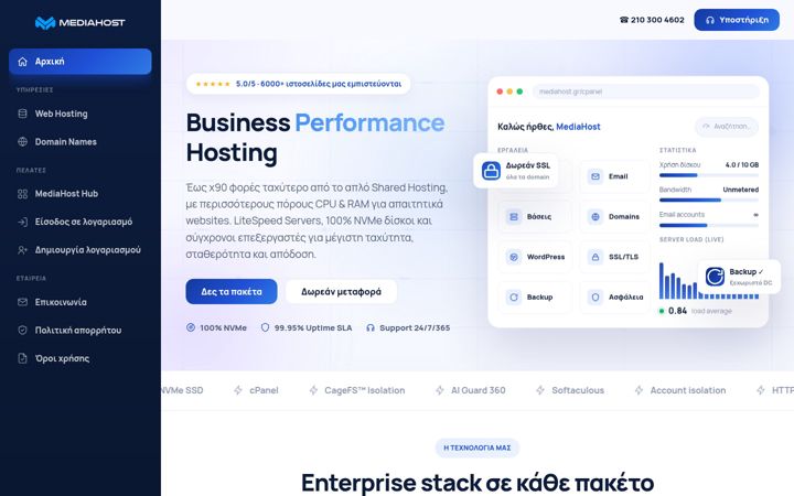 Screenshot of mediahost.gr