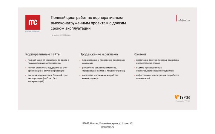 Ekrānuzņēmums no mediastandart.ru