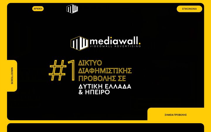 Snímek obrazovky mediawall.gr