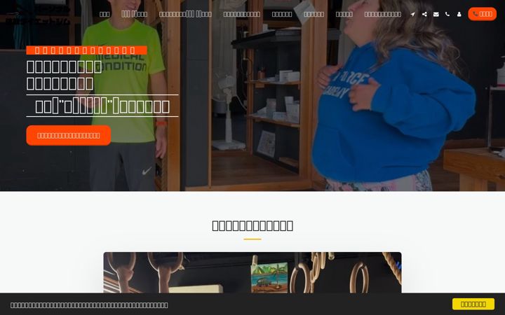 Screenshot of medicalconditiondiet.com