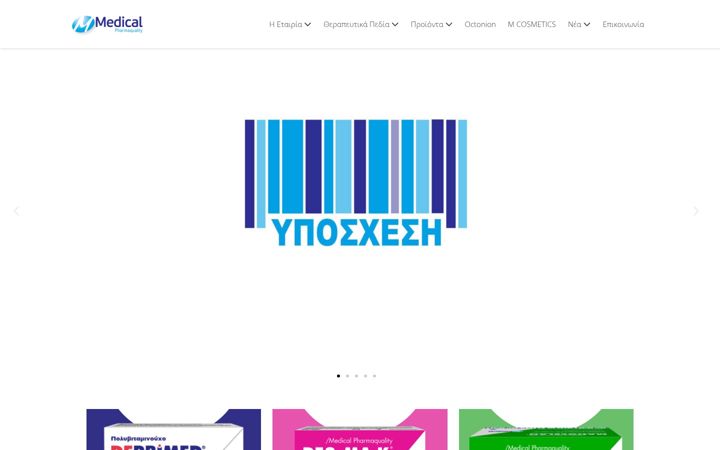 Screenshot ta' medicalpq.gr