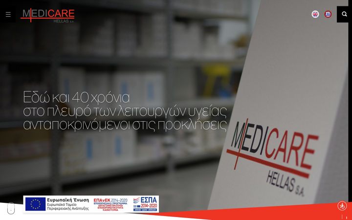 Screenshot of medicare-hellas.com