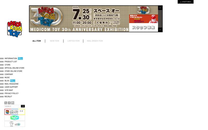 Screenshot of medicomtoy.co.jp