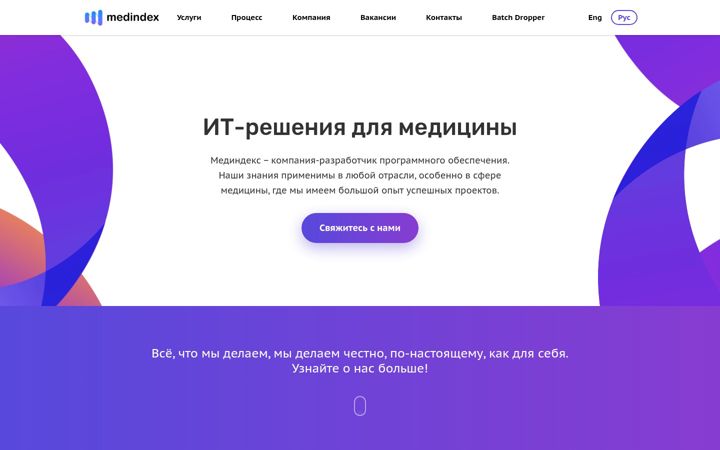Screenshot of medindex.ru