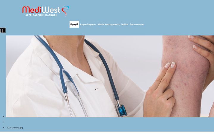 Snimka zaslona za mediwest.gr