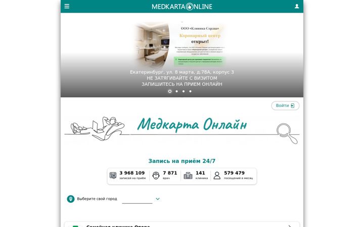 Screenshot of medkarta.online