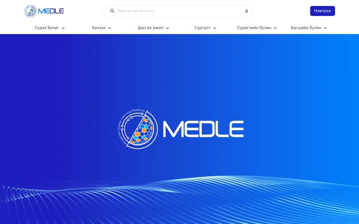 Screenshot of medle.mn