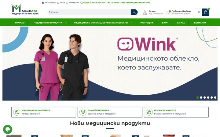 Screenshot of medmagbg.com
