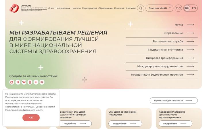 Screenshot of mednet.ru