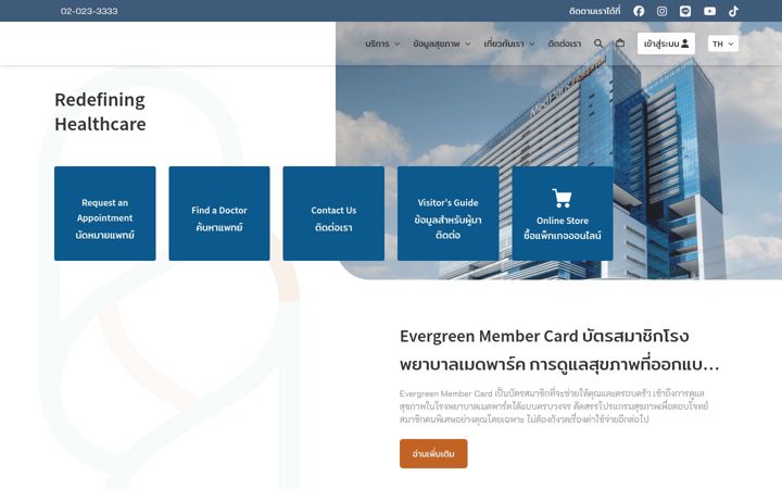 Screenshot of medparkhospital.com