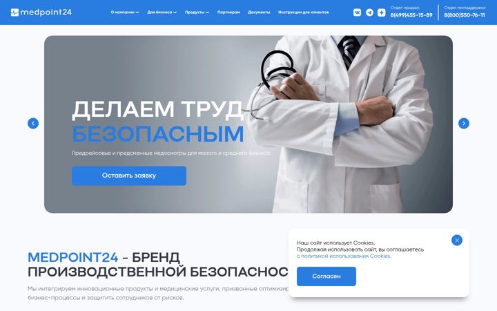 Screenshot of medpoint24.ru