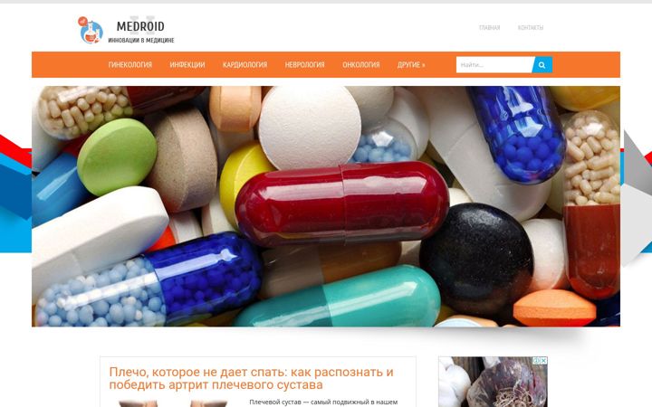 Screenshot of medroid.ru