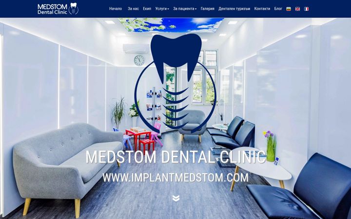 Screenshot of medstom.com