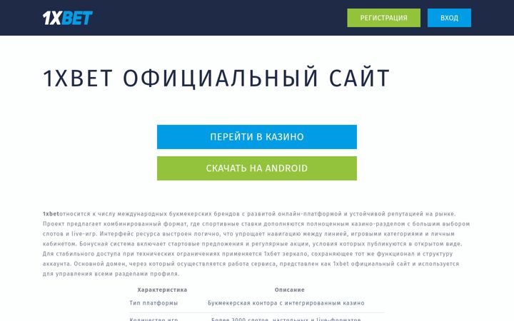 Screenshot of medteh-murm.ru
