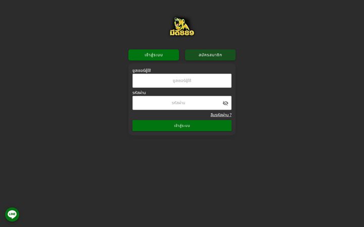Screenshot of meedee889.com