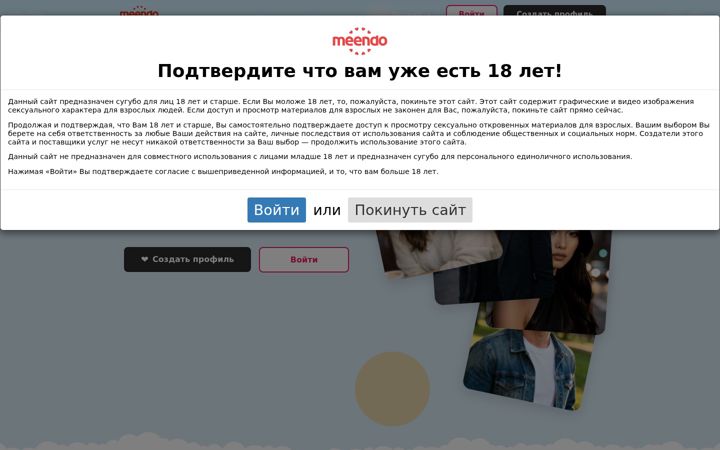 Screenshot of meendox.net