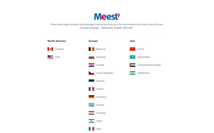 Screenshot of meest-group.com