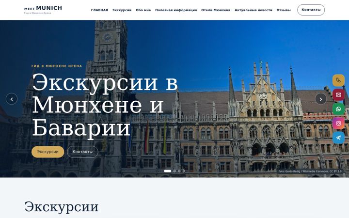 Screenshot of meetmunich.com