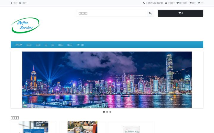Screenshot of mefino.com