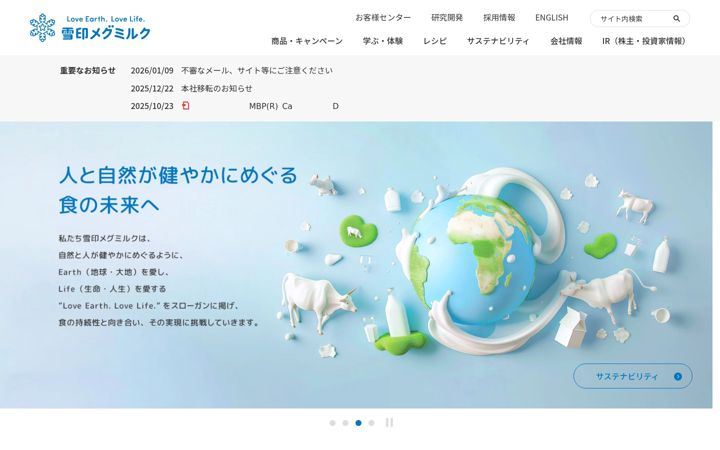Screenshot of meg-snow.com