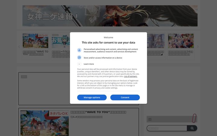 Screenshot of mega-nikke.com