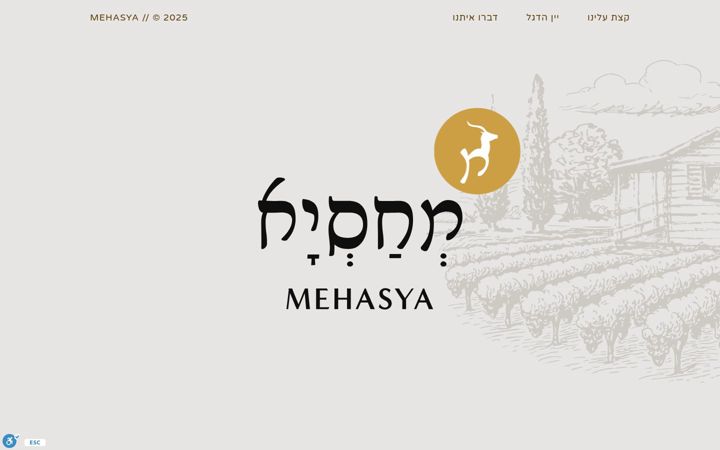 Screenshot of mehasya.com