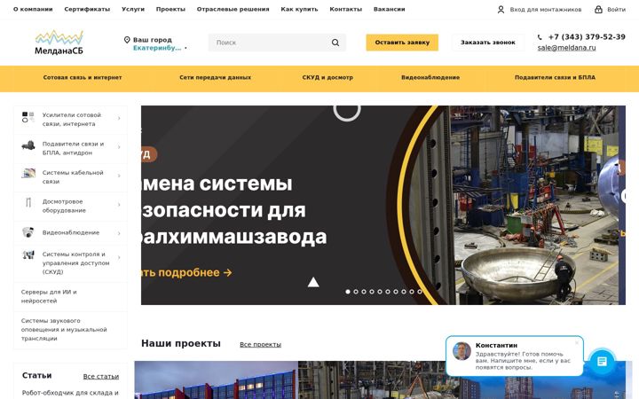 Screenshot of meldana.com