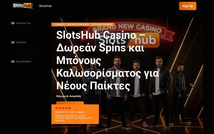 Screenshot of melitzanistas.com