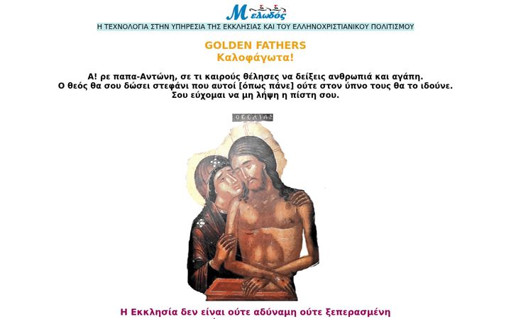 Screenshot of melodos.com