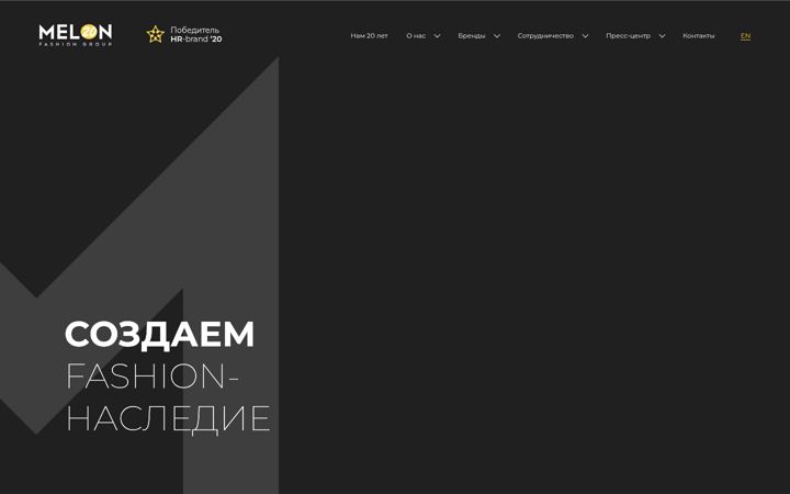 Screenshot of melonfashion.ru