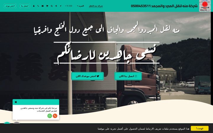Screenshot of mena0500453511.com