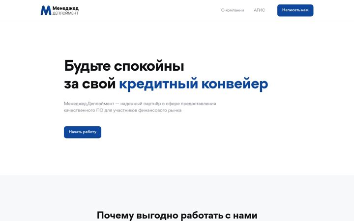 Screenshot ta' mendep.ru