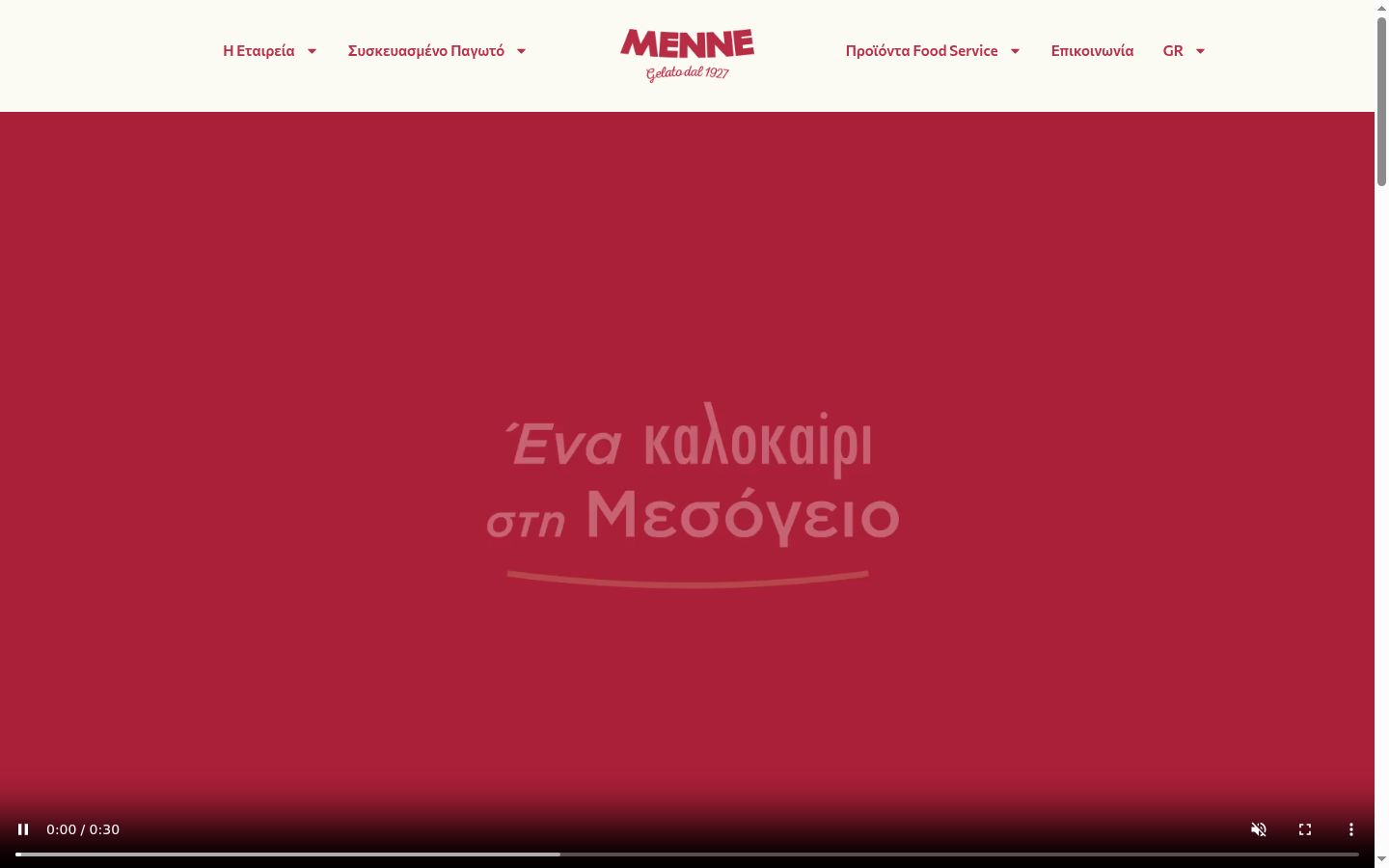 Captura de pantalla del banner de consentimiento mostrado antes de cualquier interacción