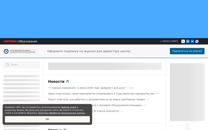 Screenshot of menobr.ru